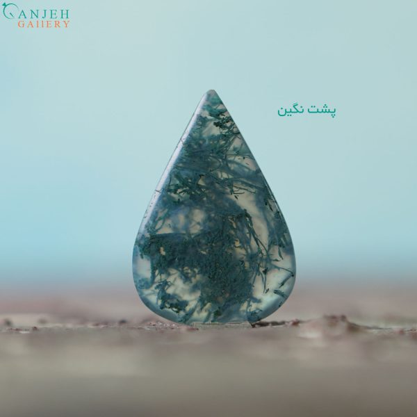 سنگ عقیق سبز خزه ای تراش اشکی کد N252-11