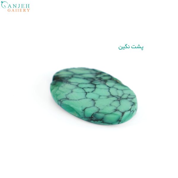 نگین واریسیت سبز عنکبوتی مناسب گردنبند کد N351-2