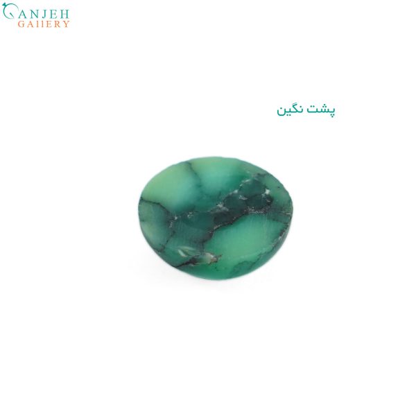 سنگ واریسیت عنکبوتی دایره شکل کد N368-2
