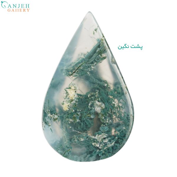 سنگ عقیق شجر خزه ای اشکی شکل کد N467-1
