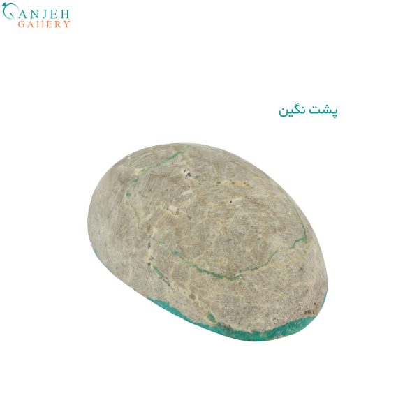 سنگ فیروزه نیشابوری تراش بیضی اصل کد N841-4