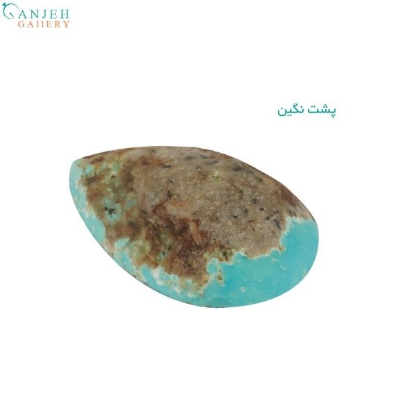 سنگ فیروزه آبی نیشابور کد N843-4