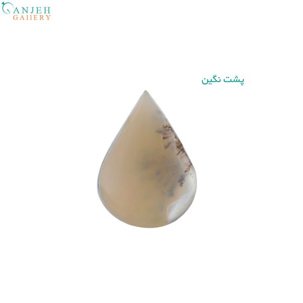 نگین عقیق شجر قاصدکی سمنان طبیعی کد N894-7