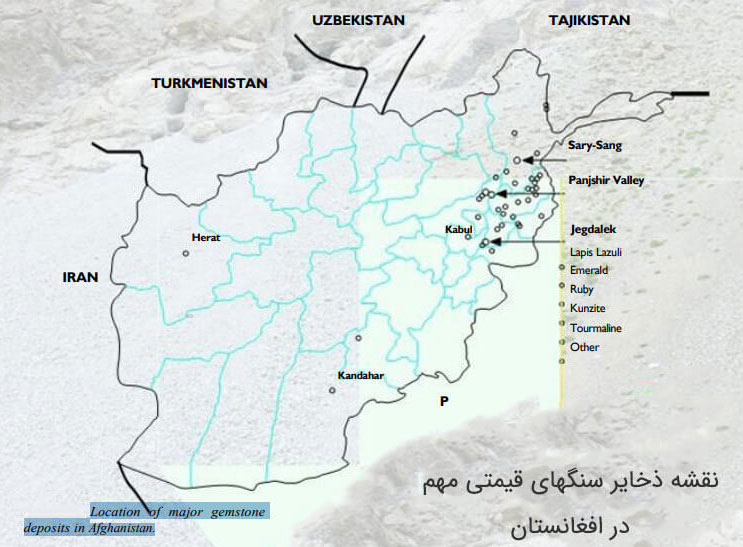موقعیت مکانی معادن سنگ های قیمتی و زمرد افغانستان - گالری جواهرات گنجه