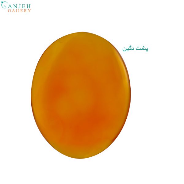 نگین عقیق پرتقالی یمنی کد N913-2