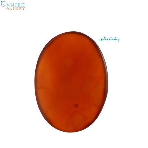 نگین عقیق سرخ یمنی کد N919-4