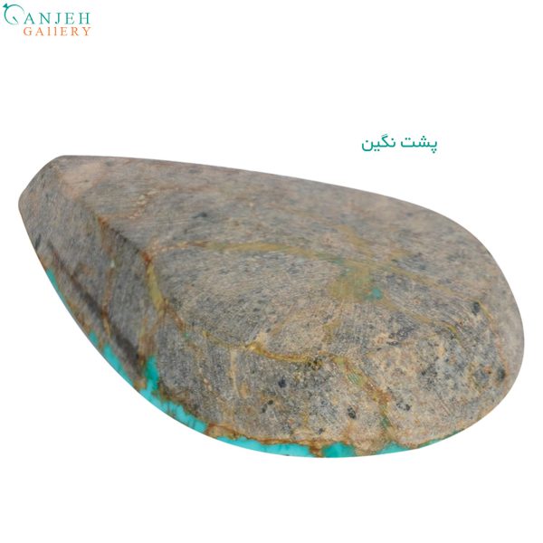 سنگ سبز آبی فیروزه نیشابوری کد N960-2