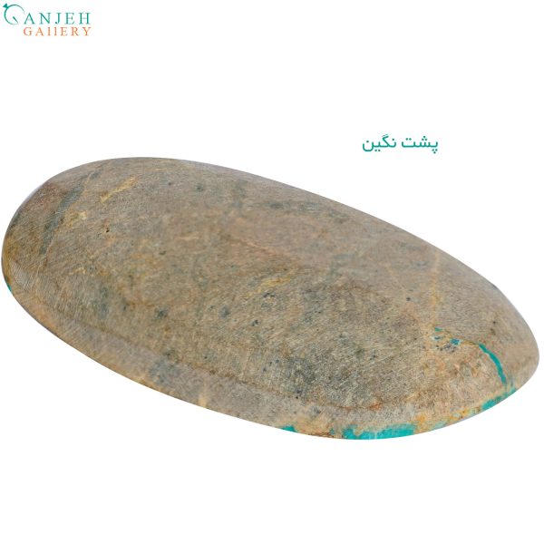 سنگ فیروزه نیشابوری شجر رگه طلایی کد N966-2