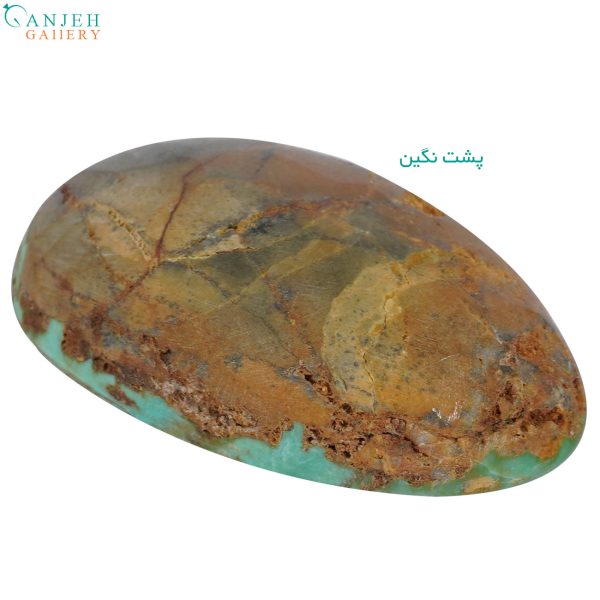 سنگ فیروزه سبز آبی نیشابوری کد N969-3