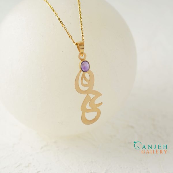 پلاک طلا اسم ضحی با نگین آمیتیست کد G366-1 ، گالری جواهرات گنجه