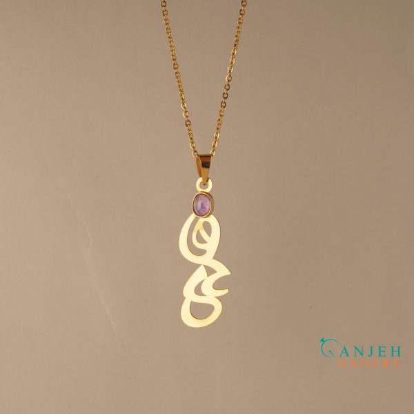 پلاک طلا اسم ضحی با نگین آمیتیست کد G366-2 ، گالری جواهرات گنجه