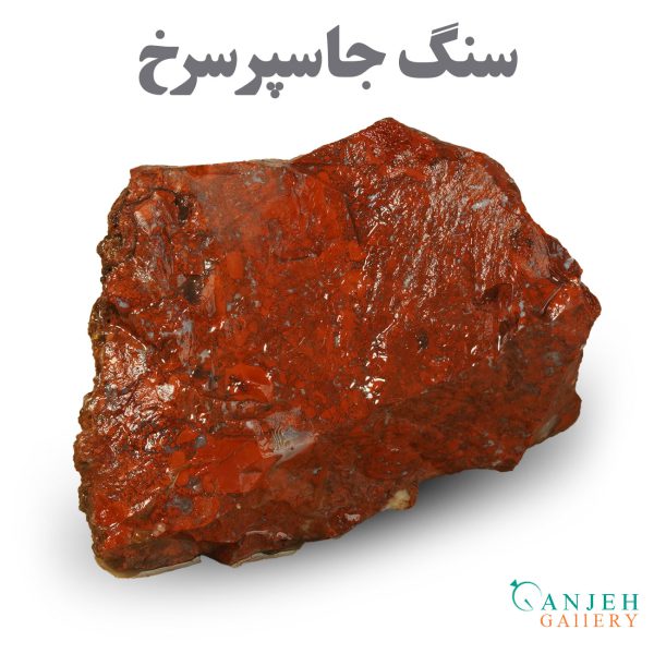 سنگ راف حلقه سنگی جاسپر سرخ-3 ، گالری جواهرات گنجه