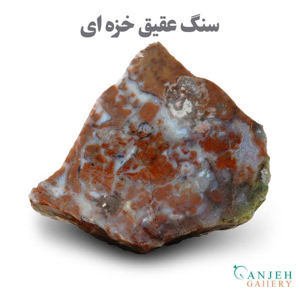 سنگ عقیق پاییزی - گالری جواهرات گنجه