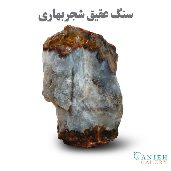سنگ تراش نخورده عقیق شجر بهاری - گالری جواهرات گنجه