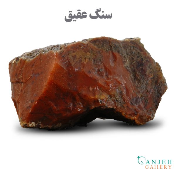 سنگ تراش نخورده دستبند سنگی عقیق - گالری جواهرات گنجه