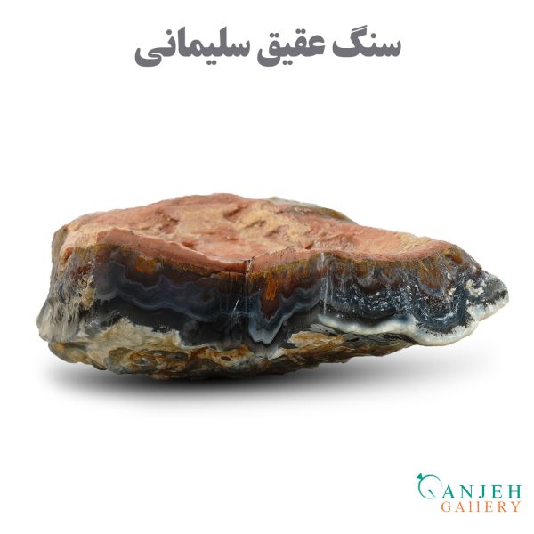 سنگ راف یا تراش نخورده عقیق سلیمانی مشکی - گالری جواهرات گنجه