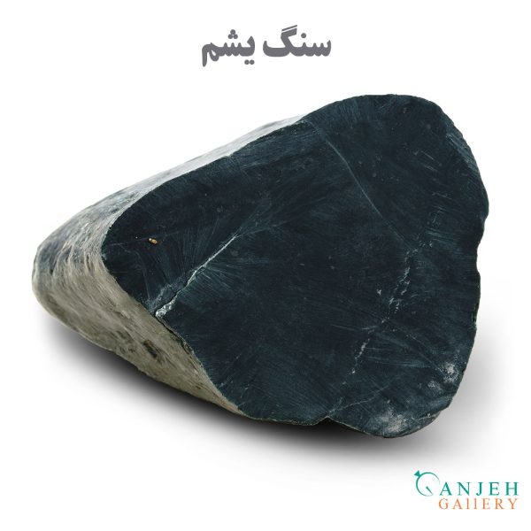 سنگ طبیعی یشم-کدN194-گالری جواهرات گنجه