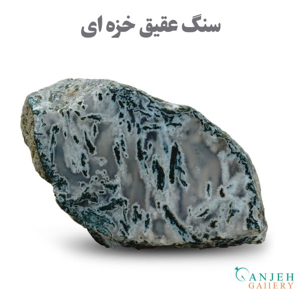 سنگ تراش نخورده عقیق خزه ای - گالری جواهرات گنجه