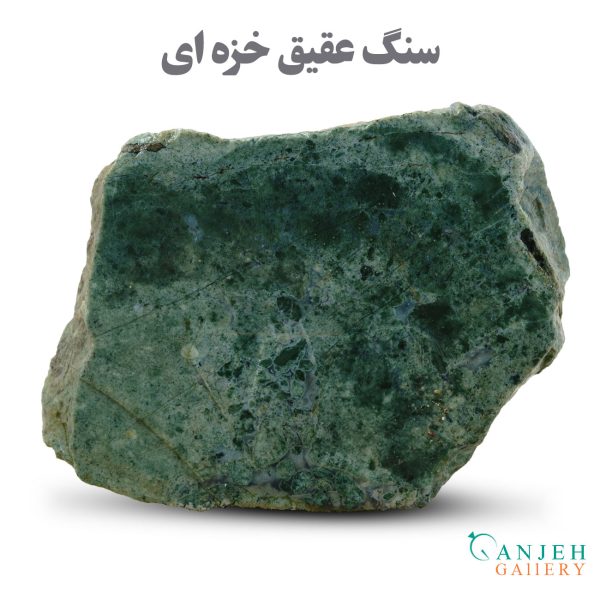 سنگ تراش نخورده عقیق خزه ای - گالری جواهرات گنجه