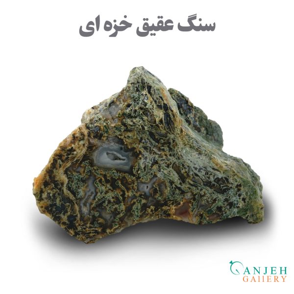 سنگ تراش نخورده عقیق خزه ای - گالری جواهرات گنجه