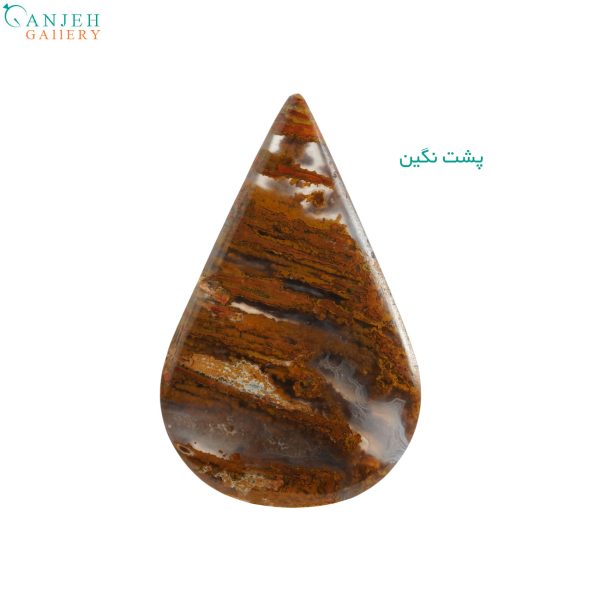 نگین عقیق شجر پاییزی اشکی -کد N1094-گالری جواهرات گنجه