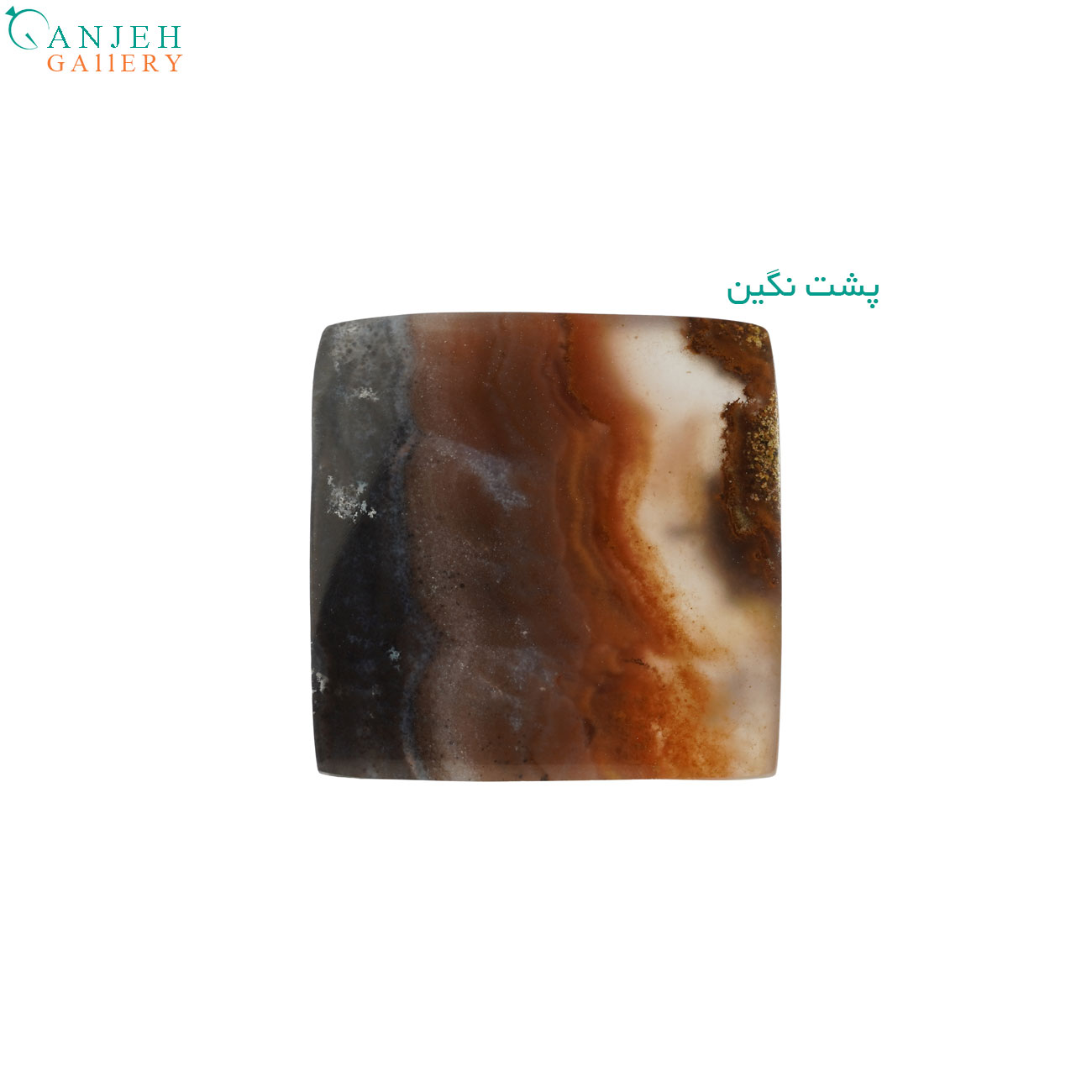 نگین عقیق شجر سلیمانی-کد N1099-گالری جواهرات گنجه