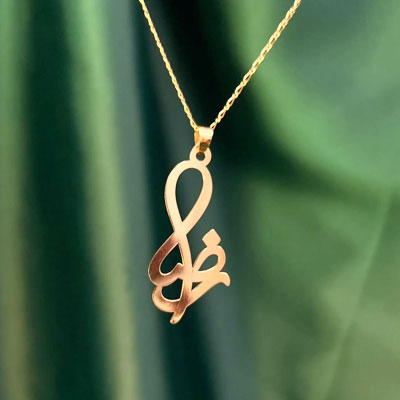 پلاک طلا اسم فارسی رضا