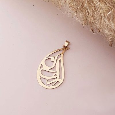 گردنبند طلا اسنم فارسی آرمان | گالری جواهرات گنجه
