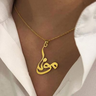 پلاک اسم طلا فارسی مونا | گالری جواهرات گنجه