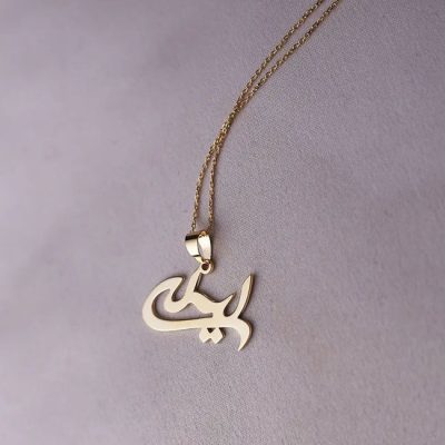 گردنبند طلا اسم فارسی لیلی | گالری جواهرات گنجه